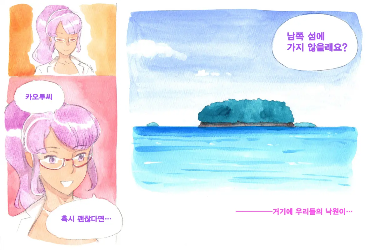 Himitsu No Inukko Club Sweet | 비밀의 강아지 클럽 Sweet